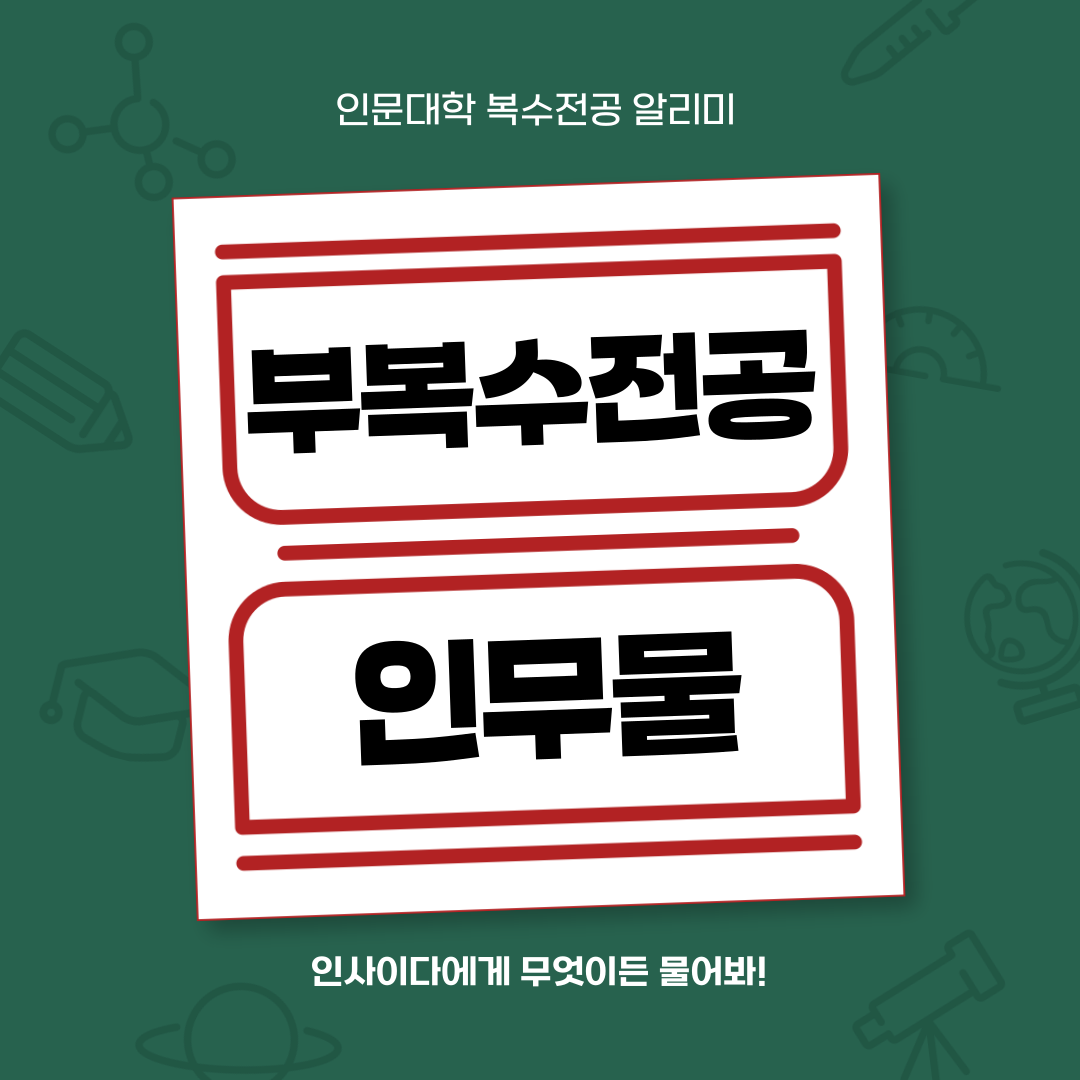 카드뉴스 의견수렴