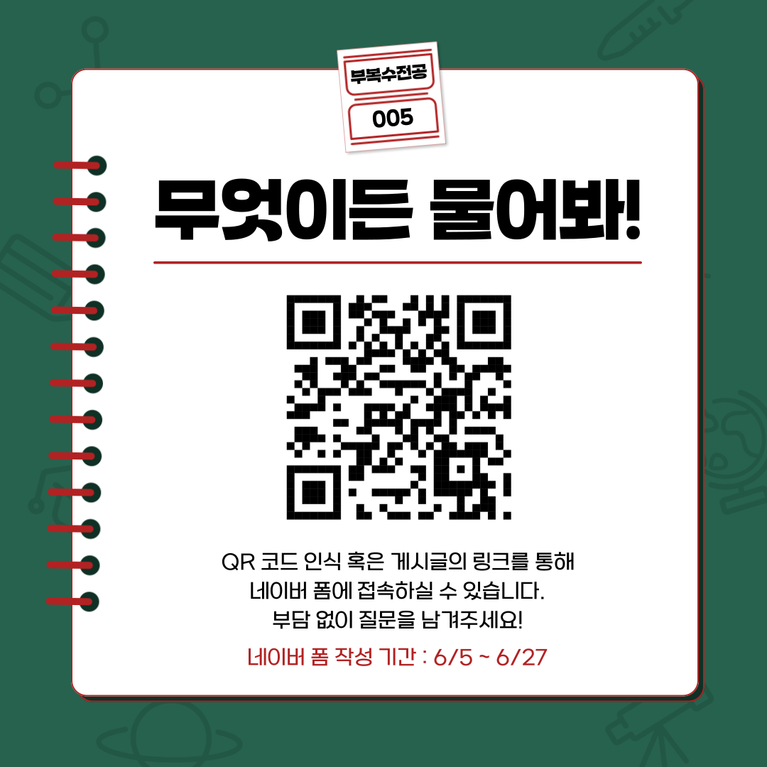카드뉴스 의견수렴